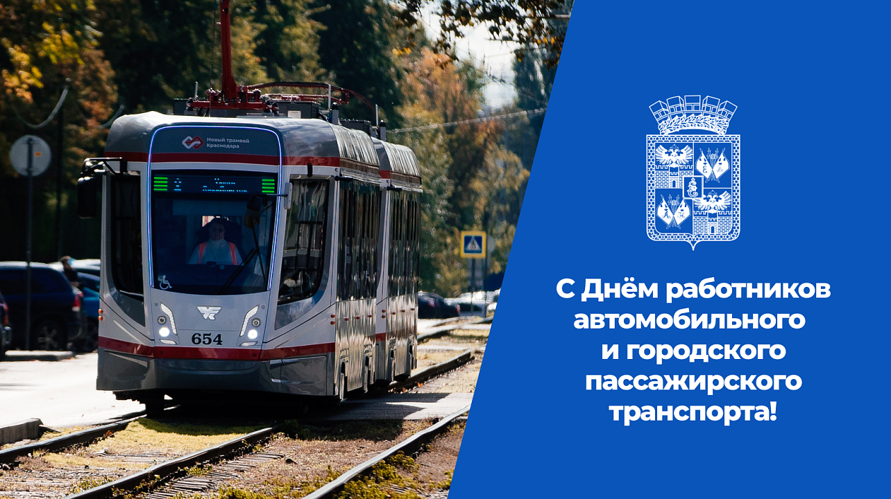 Фото: Пресс-служба администрации Краснодара