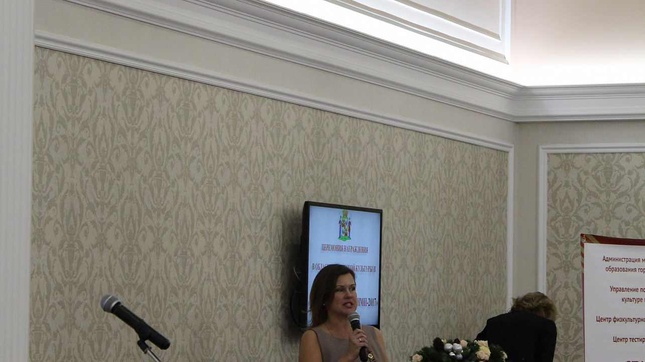 Спортивные итоги года подвели в Краснодаре. Атлетов и тренеров поблагодарил за достижения и поздравил с наступающим 2018 годом мэр Евгений Первышов. Часть 1.