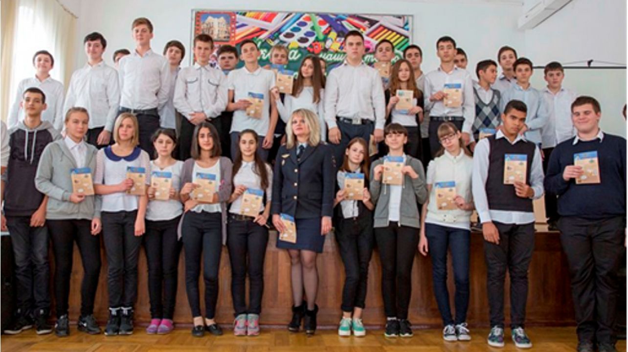 Полицейские провели для краснодарских школьников урок правовой помощи