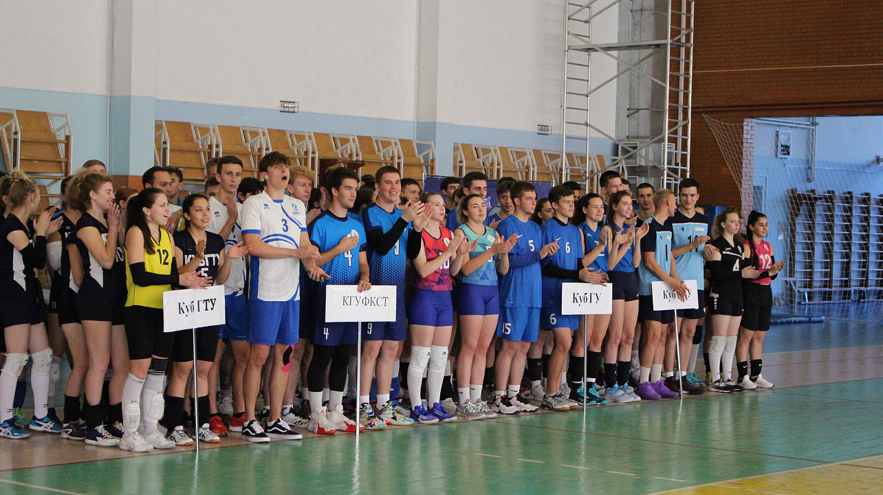 Открытие фестиваля игровых видов спорта