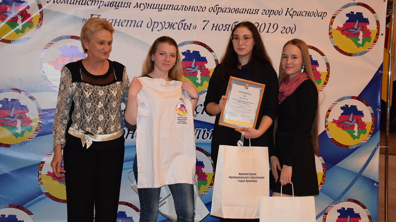 Праздничную программу «Планета дружбы» провели в Краснодаре (11).JPG