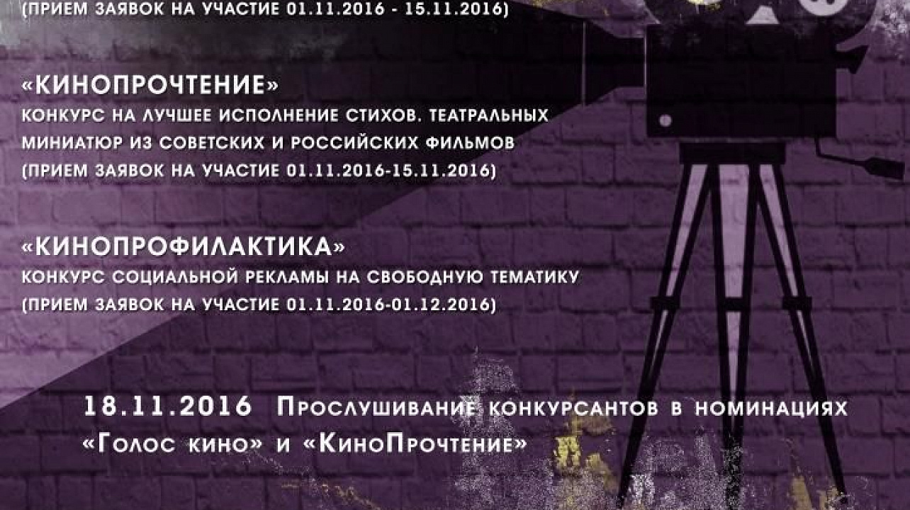 В Прикубанском округе стартует конкурс творческой молодежи