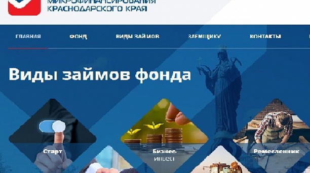 Уважаемые предприниматели Центрального округа!