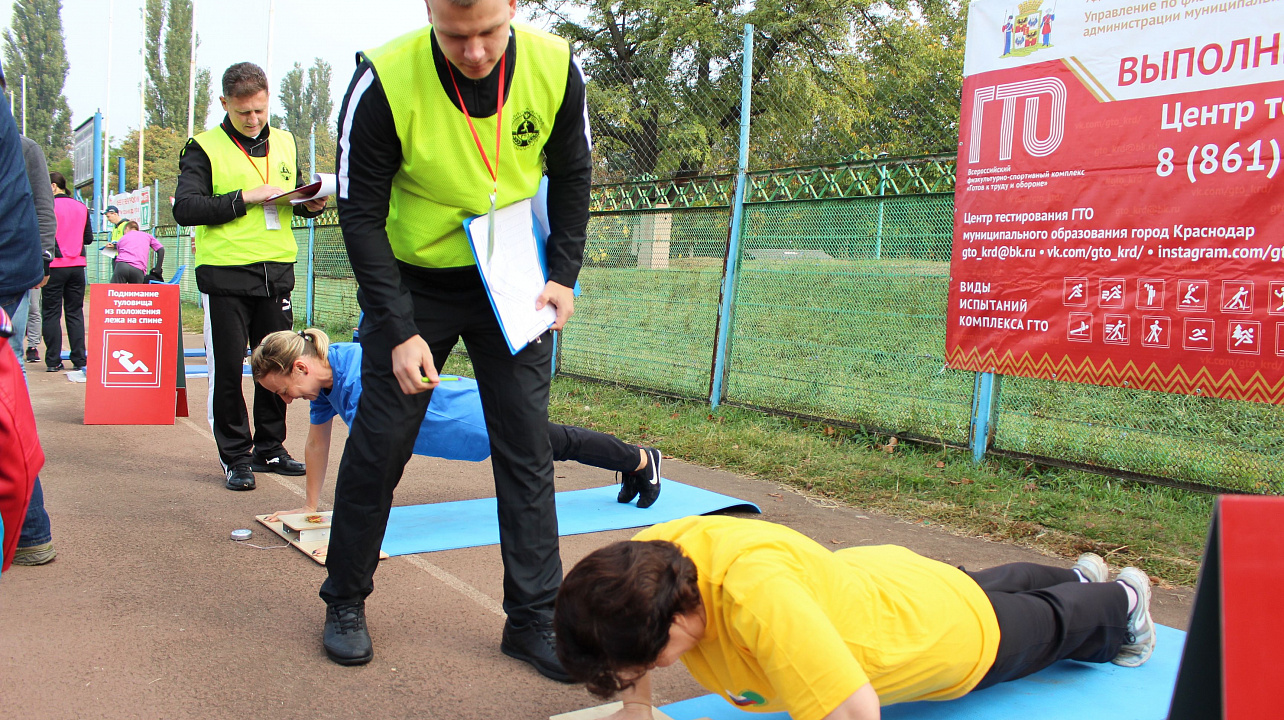 В Краснодаре участники Спартакиады профсоюзов начали выполнять нормативы ГТО