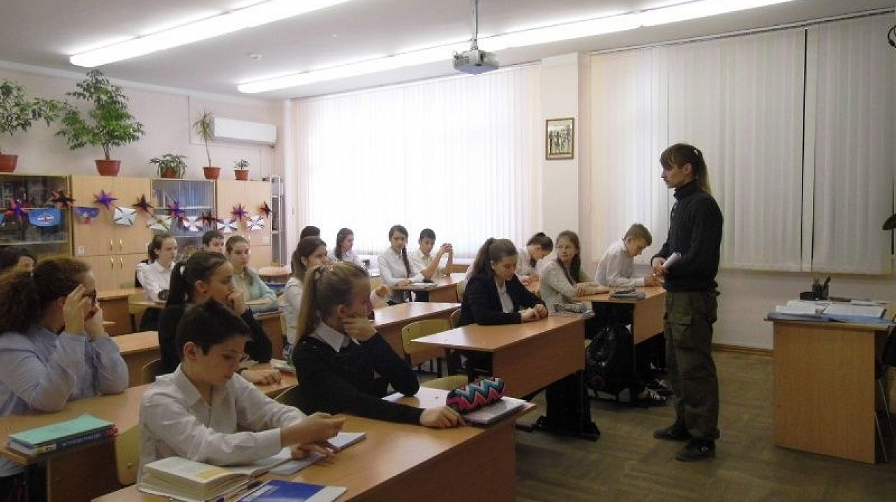 Дом культуры Западного округа провёл урок мужества в школе № 101