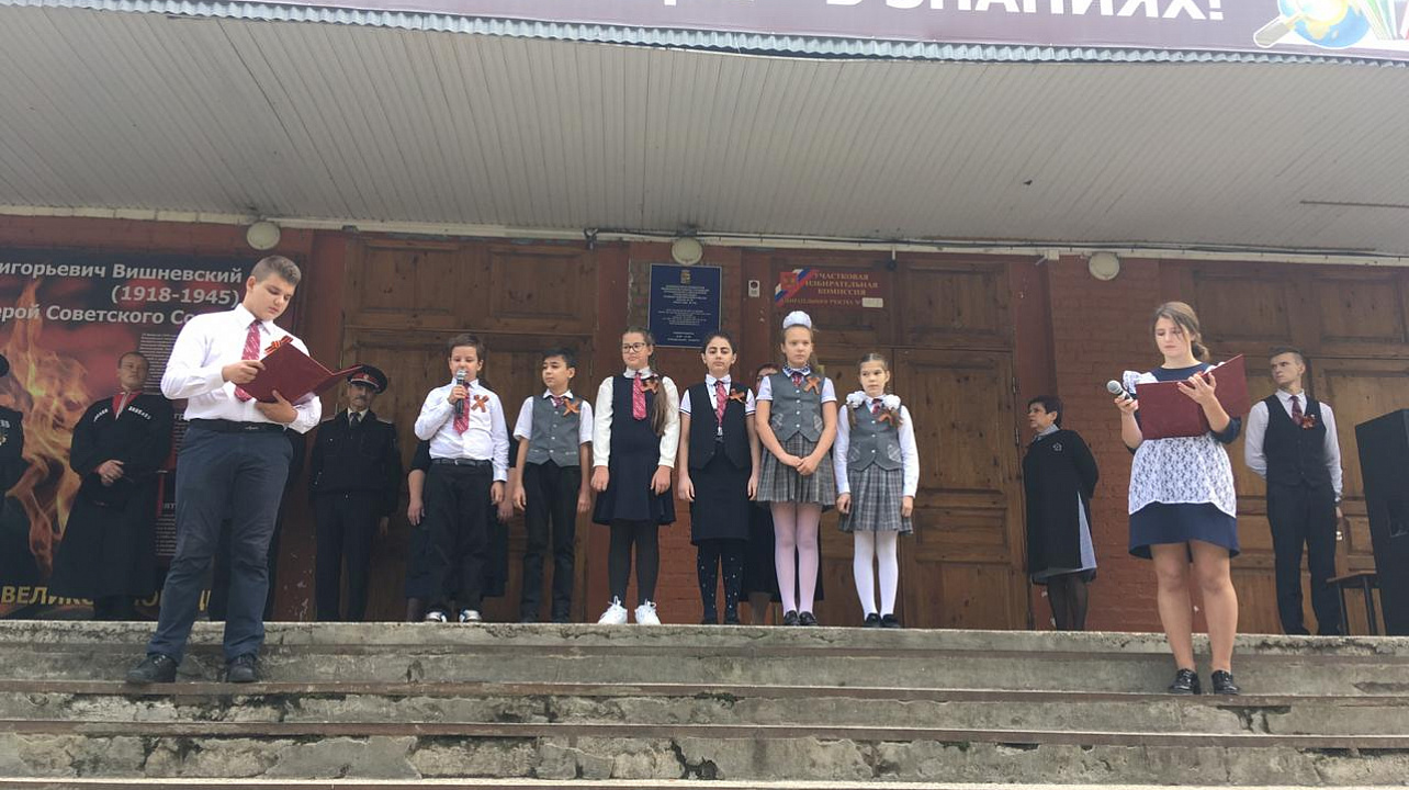 В школе № 49 Карасунского округа открыли мемориальную доску герою Советского Союза