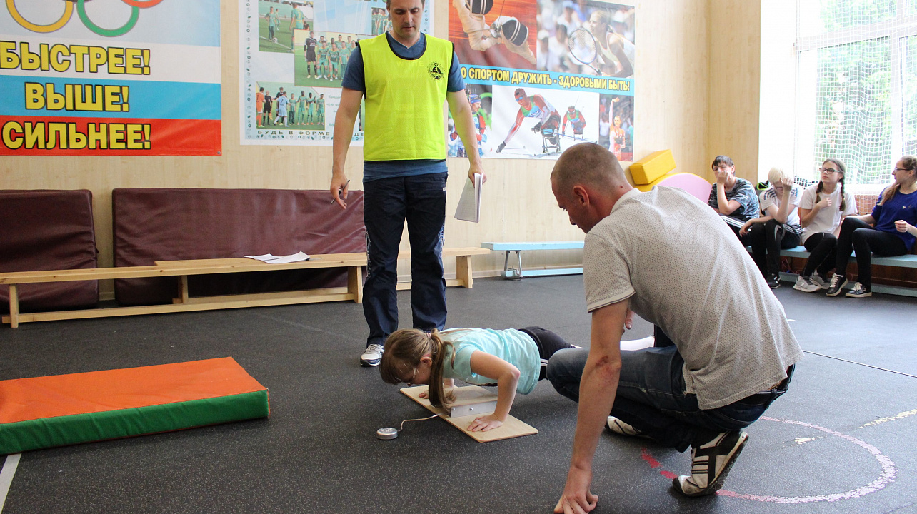 Доступное ГТО