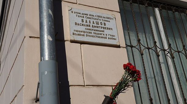 Общественность и школьники Западного округа почтили память Героя Советского Союза