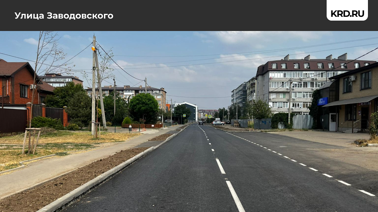 Фото: Пресс-служба администрации Краснодара