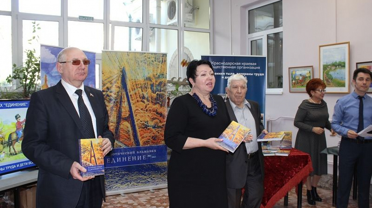 Сегодня в Центральном округе  прошла презентация 3-го тома поэтического альманаха «Единение»