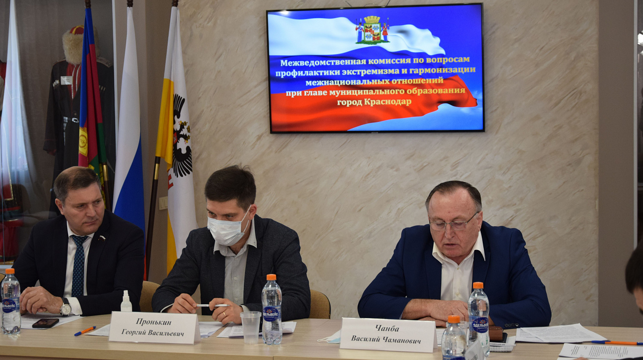 В Краснодаре провели расширенное заседание межведомственной комиссии по вопросам  (4).JPG