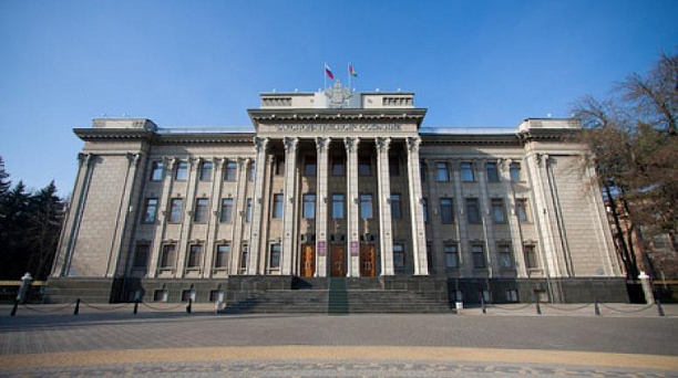 Новых достижений на благо родного края!