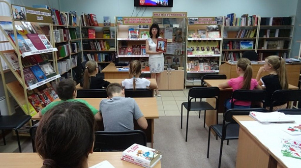 В библиотеке-филиале № 35 прошел час патриотизма