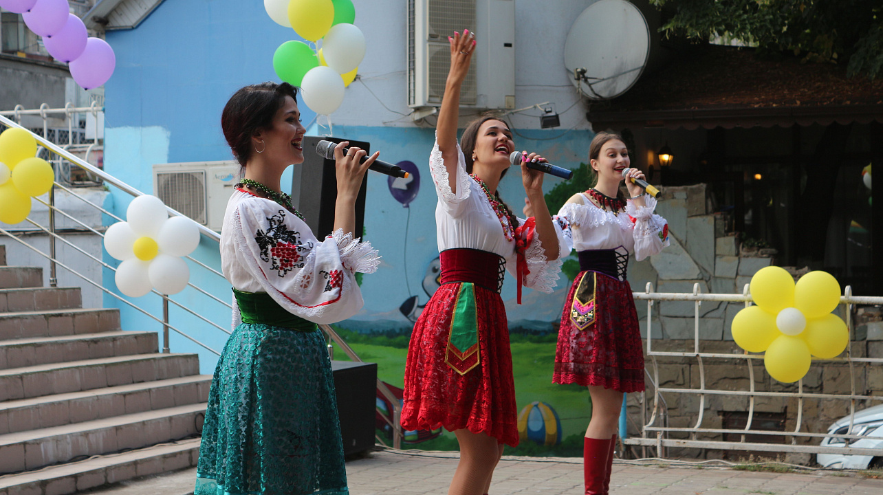 «Всё начинается с любви»