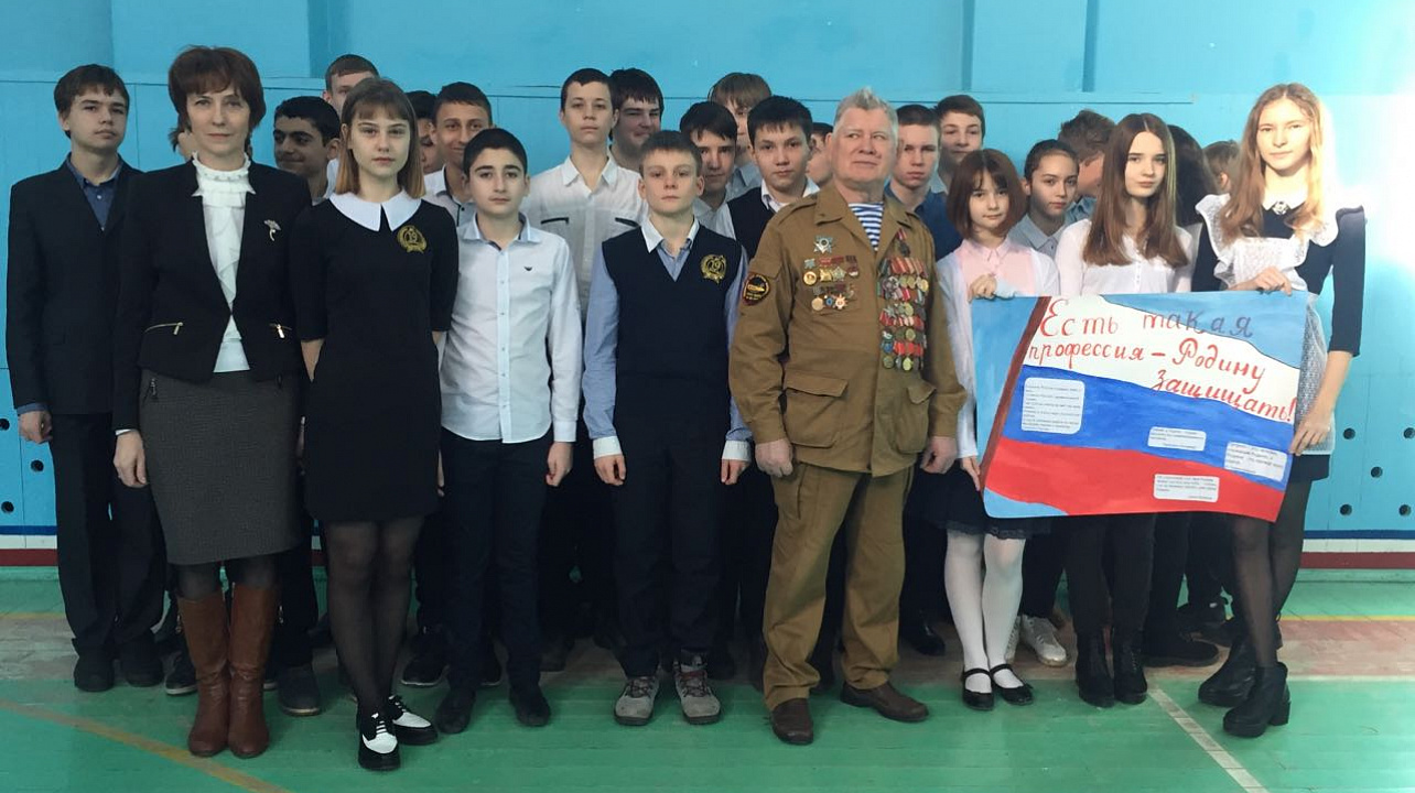 Урок мужества провели в школе Западного округа