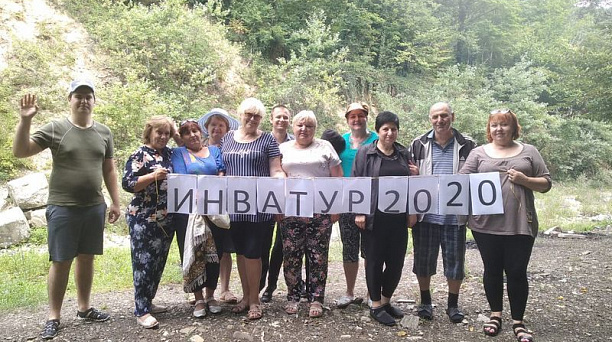 В Центральном округе прошел «Инватур – 2020»