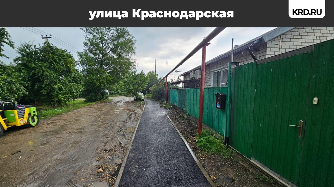 Фото: Пресс-служба администрации Краснодара