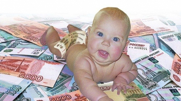 Управление социальной защиты предлагает оформить пособие на ребенка