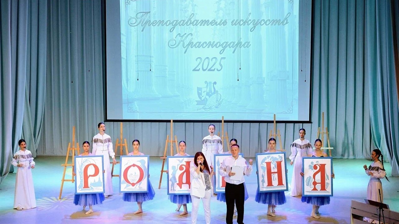 Фото: Управление культуры
