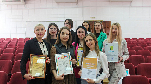В Краснодаре наградили студентов-лауреатов конкурса в сфере финансов
