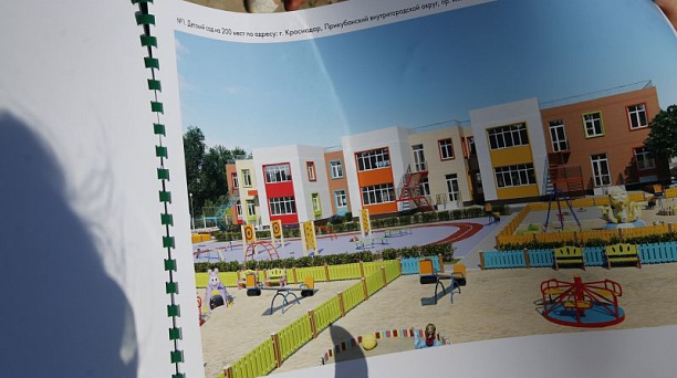 Детский сад на 200 мест в «Солнечном» микрорайоне Краснодара достроят к концу года