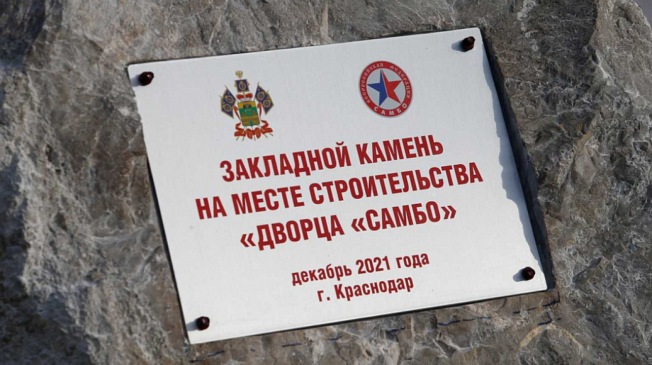 Фото:  Администрация Краснодарского края