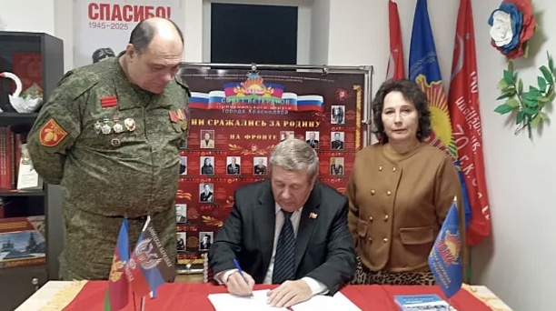 Подписание межрегионального соглашения о взаимовыгодном сотрудничестве