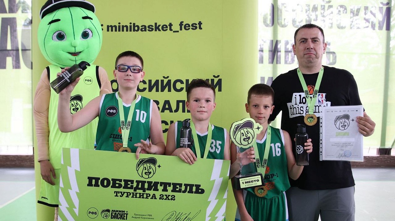 ФОТО: Всероссийский фестиваль "Минибаскет" 