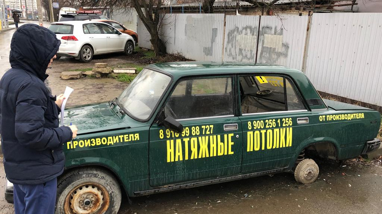 С территории Западного округа в прошедшем году убрано 125 брошенных автомобилей