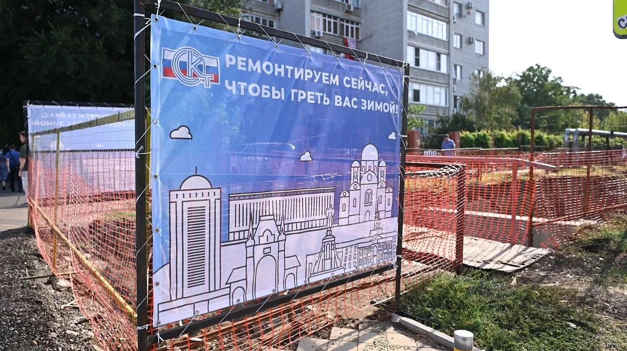 Фото: Пресс-служба администрации Краснодара