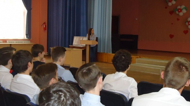 Школьники Западного округа прослушали лекцию «Я выбираю ответственность»