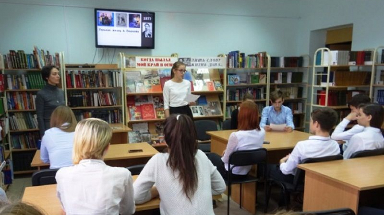 В библиотеке Западного округа прошла литературная конференция