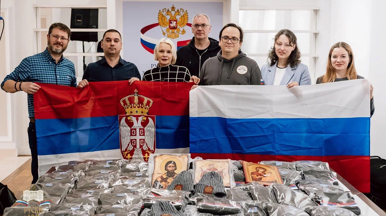 Фото: Телеграм-канал «Руски дом у Београду»