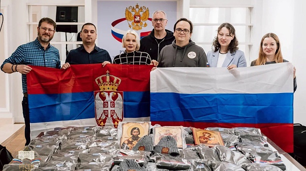 Новости городов-побратимов и партнёров
