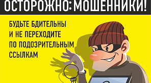 Вниманию работодателей