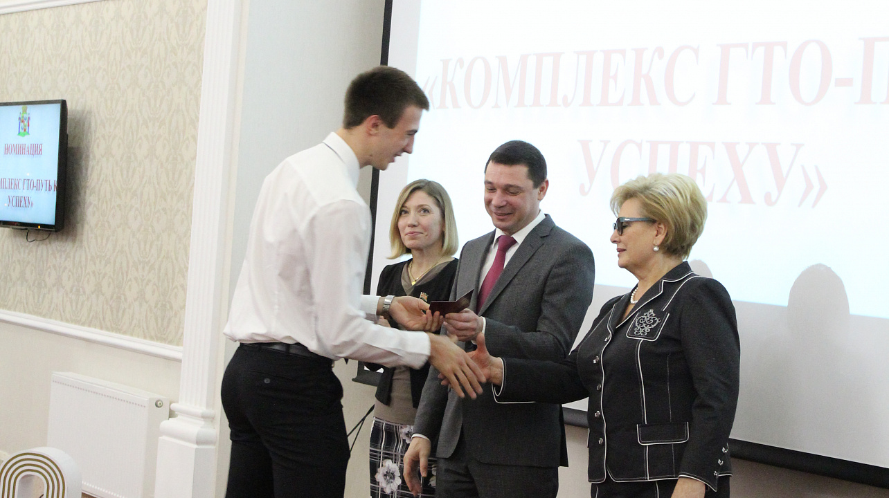 Спортивные итоги года подвели в Краснодаре. Атлетов и тренеров поблагодарил за достижения и поздравил с наступающим 2018 годом мэр Евгений Первышов. Часть 2.