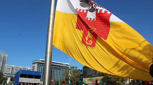 Казаки краевой столицы приняли участие в торжественной церемонии поднятия флага