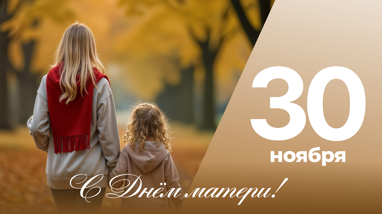 Фото: Пресс-служба администрации Краснодара