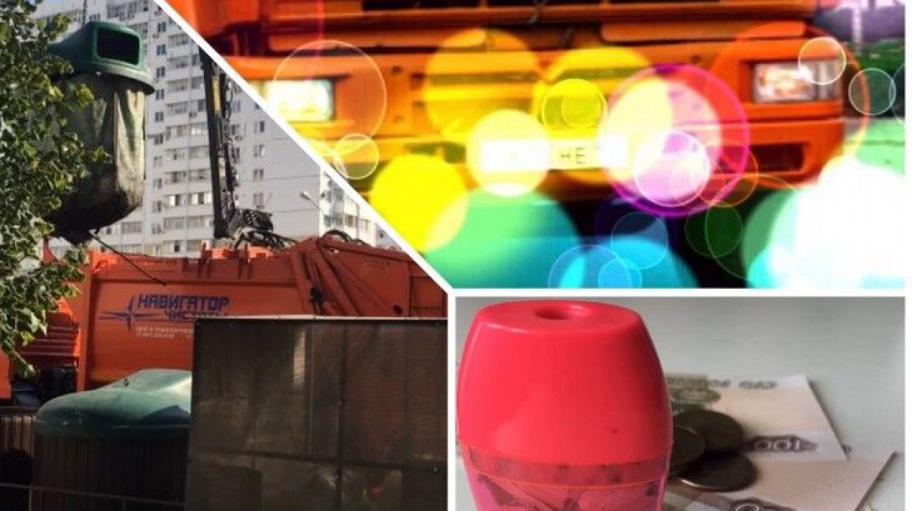 Особенности отрасли обращения с ТКО с учетом ее реформирования