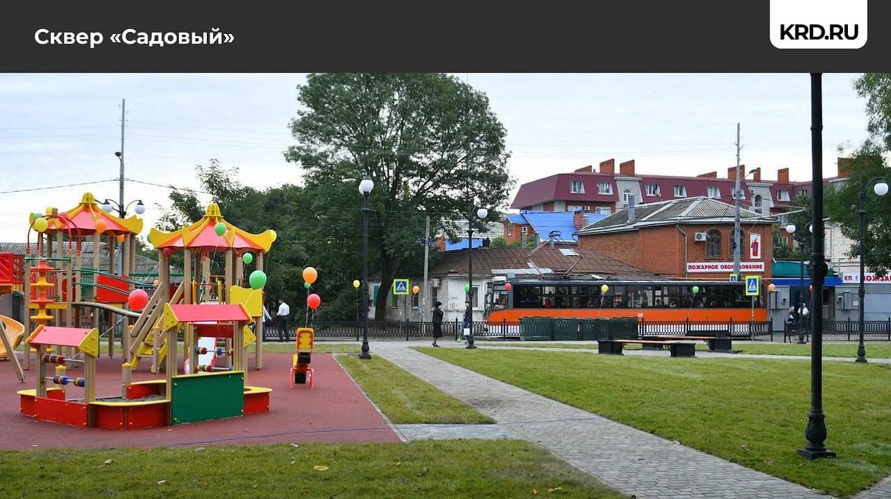 Фото: Пресс-служба администрации Краснодара