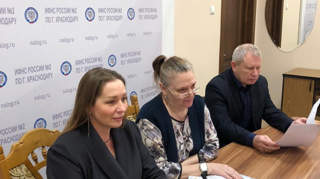 Фото: ИФНС России № 2 по г. Краснодару