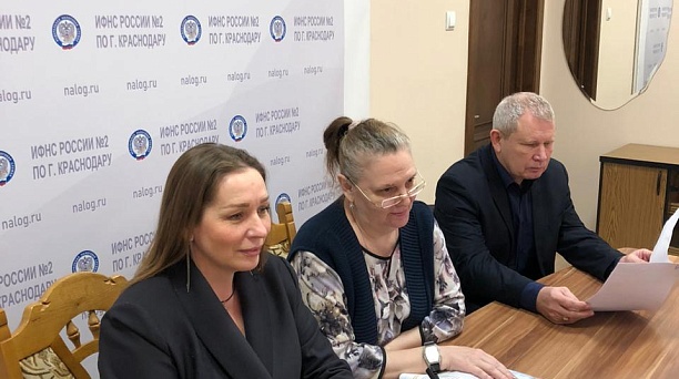 Инспекция ФНС России № 2 по г. Краснодару сообщает о проведении  вебинара 16.02.2024 в 10:00.