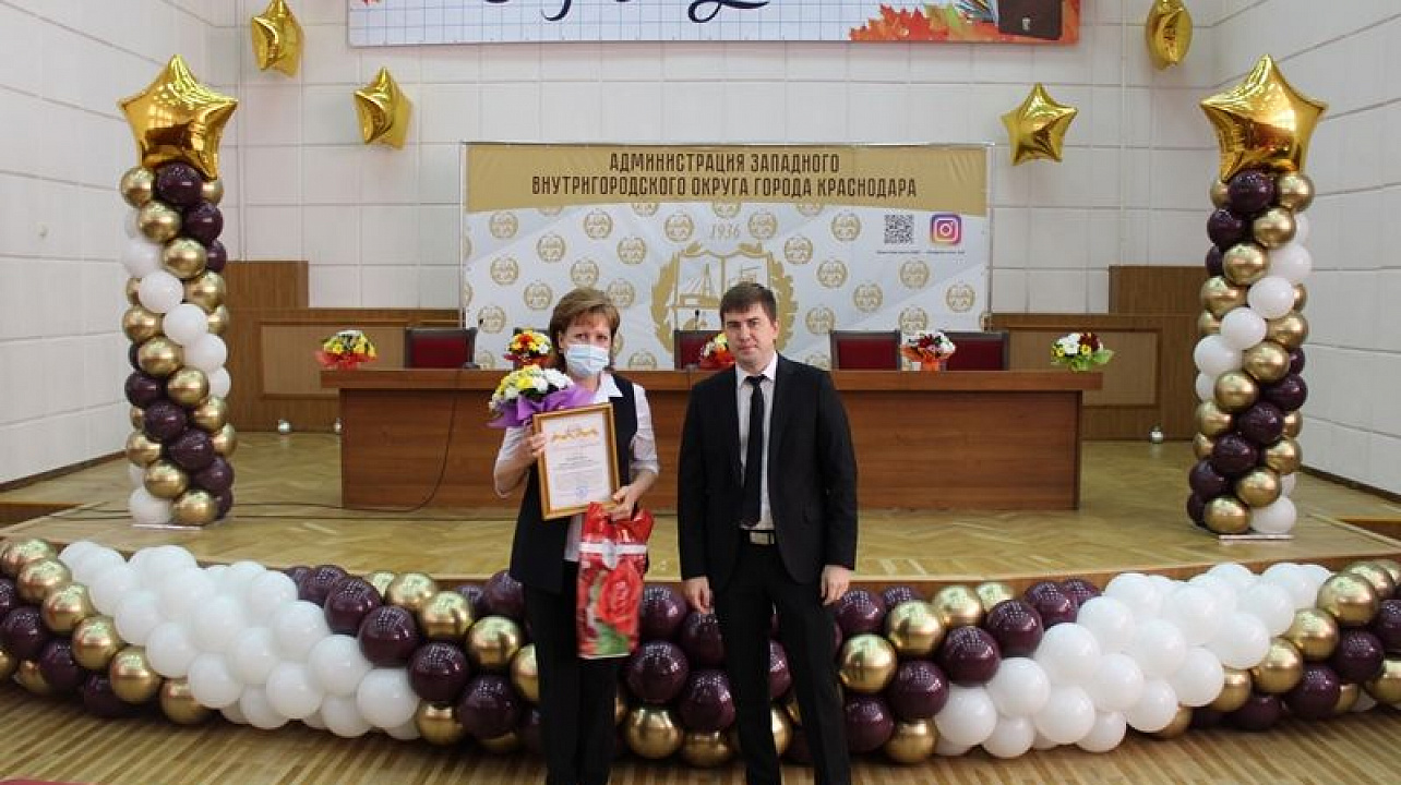 В Западном округе педагогов поздравили с профессиональным праздником __.jpg