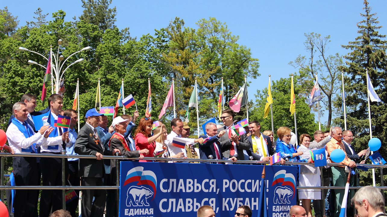 Мир! Труд! Май!