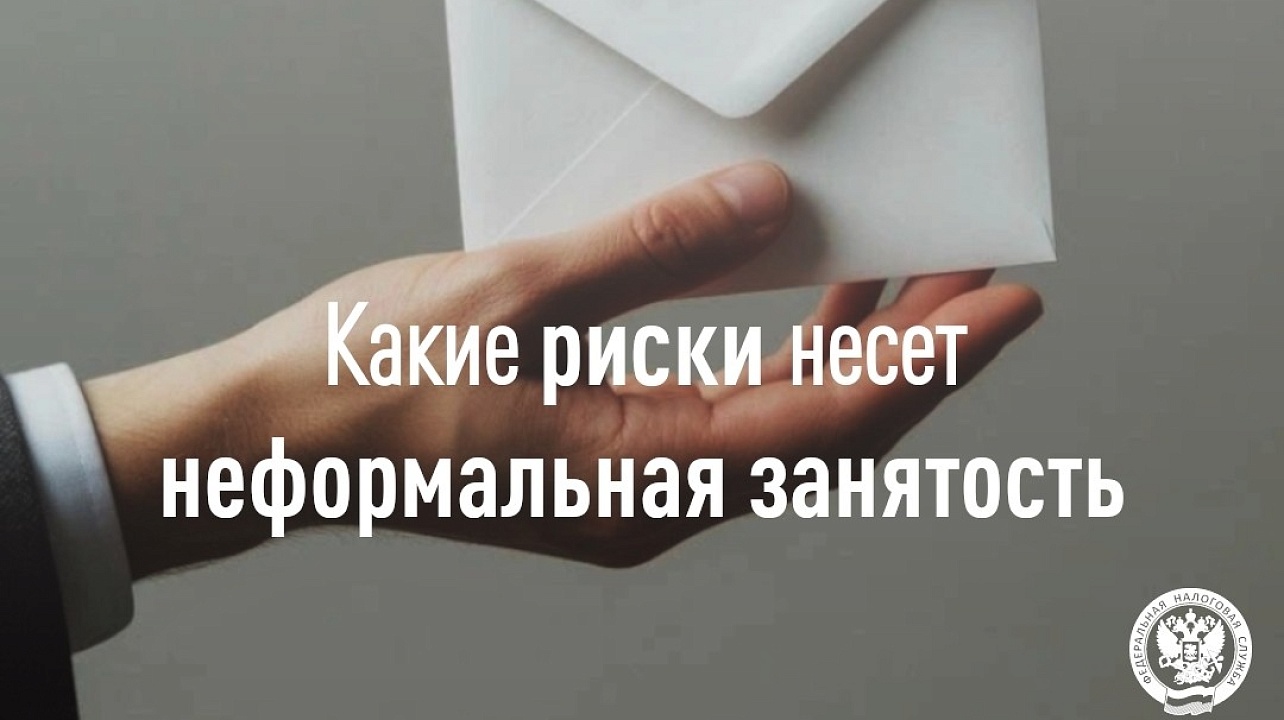 Изображение: ИФНС России №3 по Краснодару