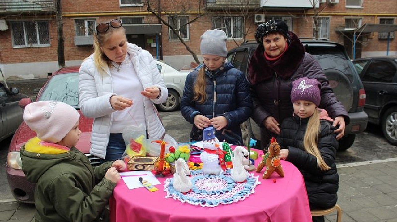 «Выходи гулять!»