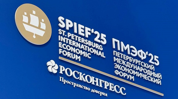 На ПМЭФ-2025 глава Краснодара подписал семь инвестсоглашений