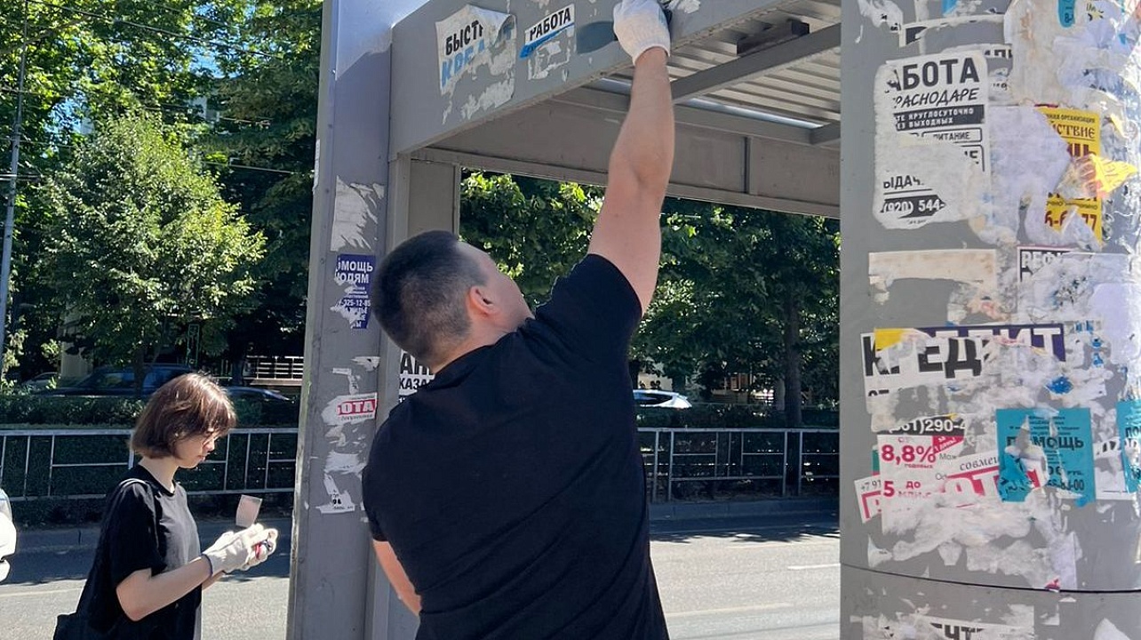 Фото: администрация Центрального округа