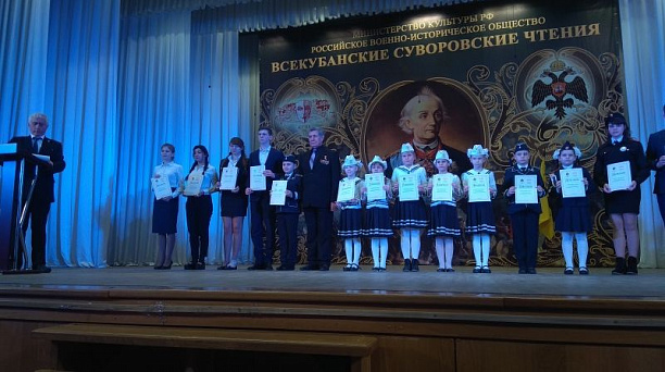 Краснодарские кадеты почтили память великого русского полководца Александра Васильевича Суворова