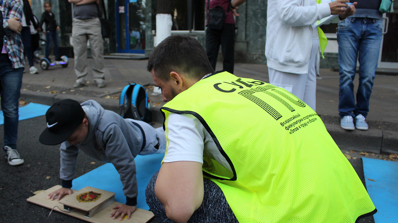 День ГТО. Фоторепортаж